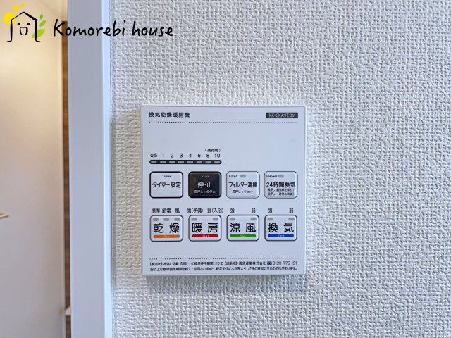 さいたま市西区三橋　第2期　新築一戸建て　ハートフルタウン　Bの設備|26.7.27撮影済み