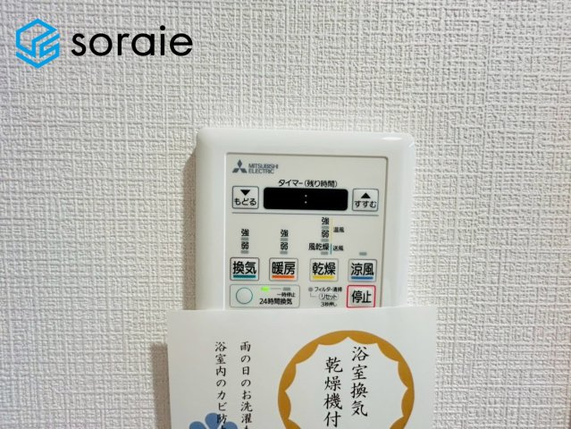 ヴィルヌーブ川越　中古マンション　4階の設備|6/2撮影