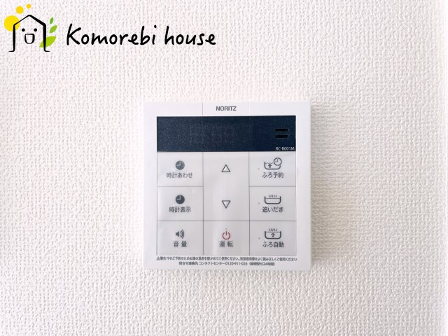 さいたま市西区三橋　第2期　新築一戸建て　ハートフルタウン　Cの設備
