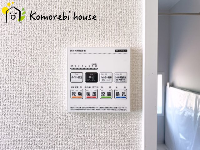 さいたま市西区三橋　第2期　新築一戸建て　ハートフルタウン　Cの設備