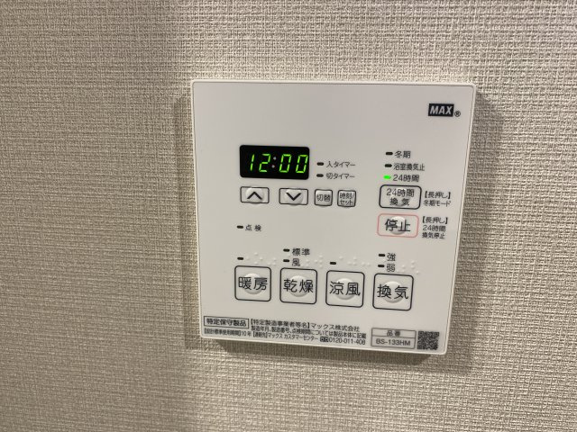 【設備】ザ・パークハビオ板橋区役所前 