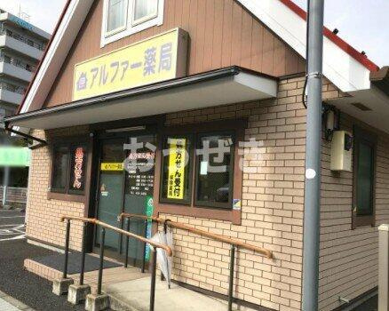 イズメハイツの周辺