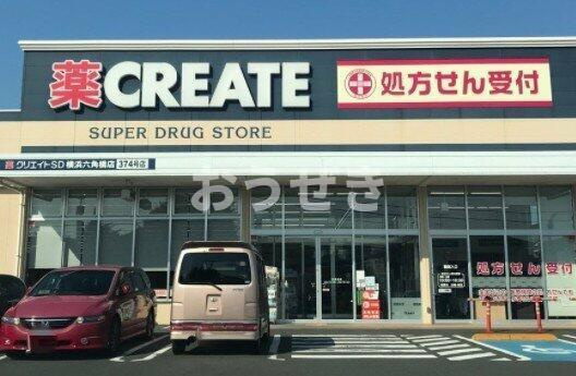 イズメハイツの周辺