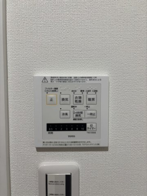 【その他】 | 津守1丁目新築戸建て