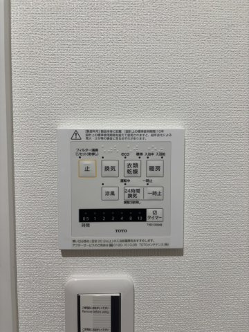 【その他】 | 津守1丁目新築戸建て