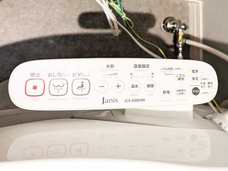 八王子市別所１丁目のアパートの設備