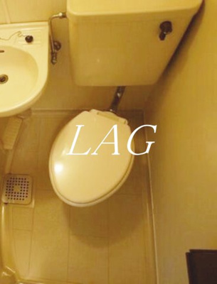 【トイレ】 | スカイコート両国 | トイレです。