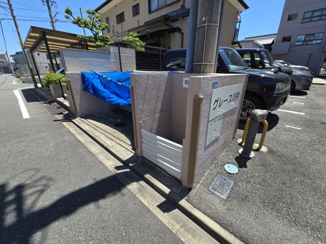 グレース川村|名古屋市の賃貸ならMy賃貸のその他共用部分|グレース川村