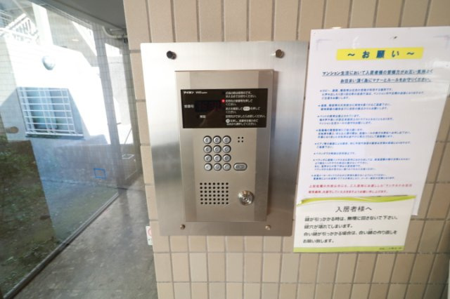 【セキュリティ】