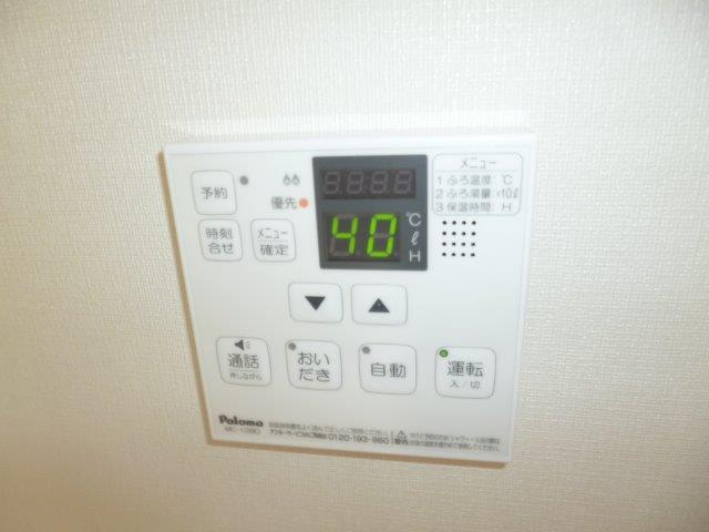 ニューページの設備|給湯リモコン