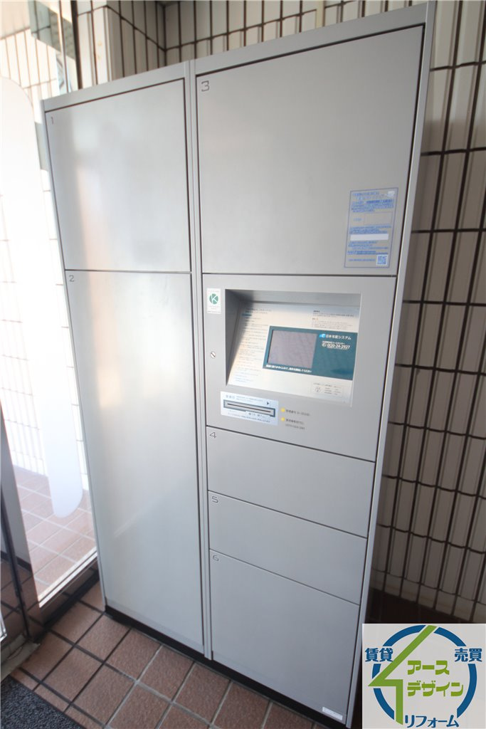 ライオンズマンション西明石北のその他共用部分