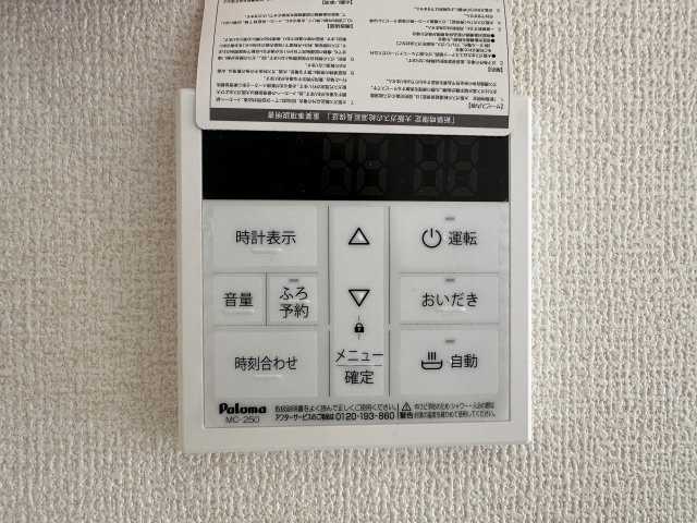神戸市西区王塚台6丁目新築戸建５号棟のその他