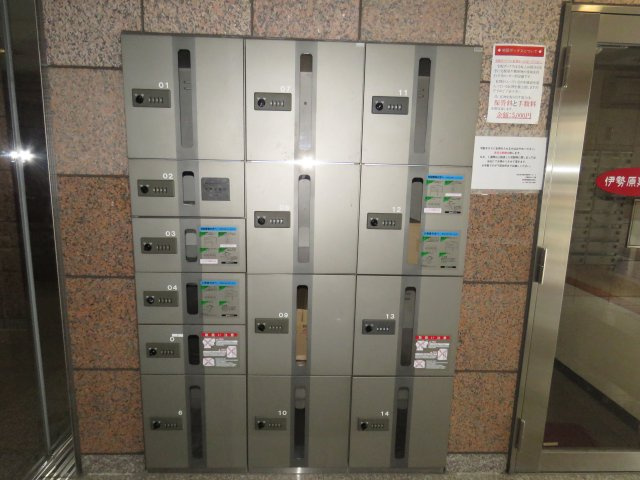伊勢原七番館のその他共用部分|宅配ボックス