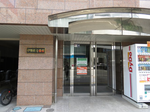 伊勢原七番館の外観