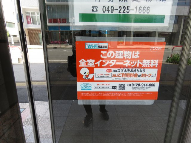 伊勢原七番館のその他
