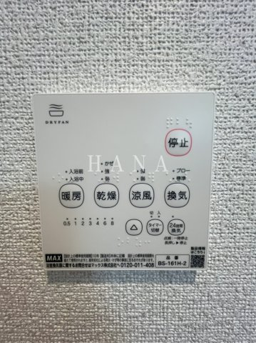 メゾンプランドール一ノ割の設備