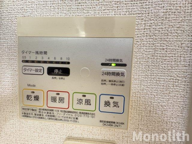 ARK FORESTⅡの設備