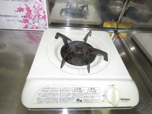 伊勢原七番館の設備|ガスコンロ
反転タイプ