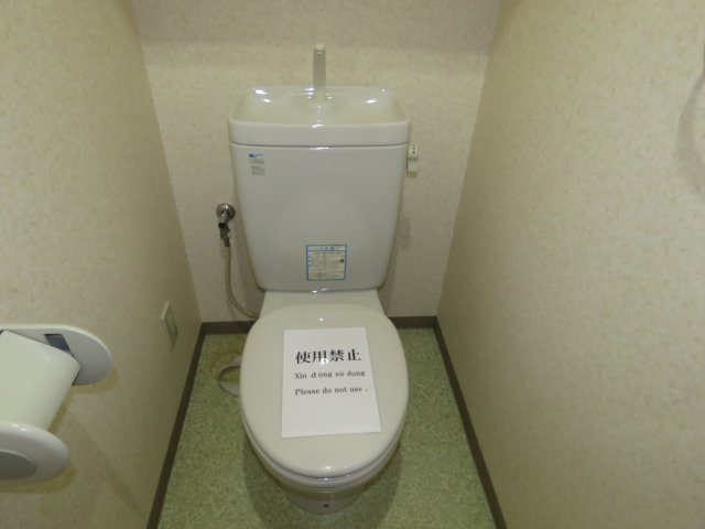 伊勢原七番館のトイレ|反転タイプ