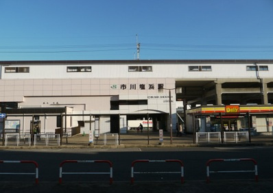 市川市幸２丁目の周辺|JR京葉線「市川塩浜」駅