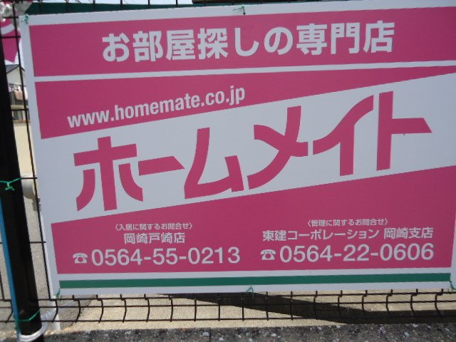 アメニティーＢの外観|外観写真（昼）