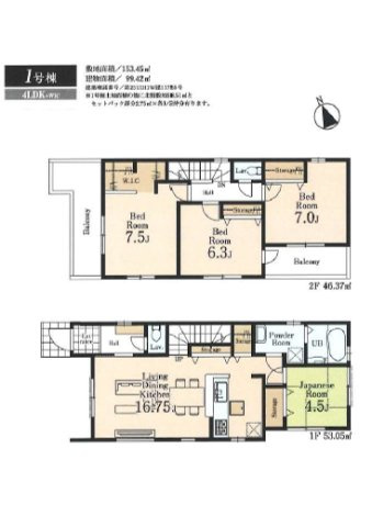 八王子市　川口町　新築一戸建て　７期の間取り|～南東向き4LDK　ウォークインクローゼットなど収納豊富な間取りです～