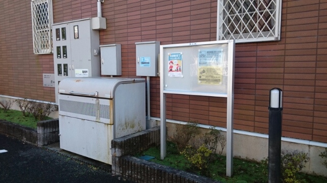 サンライズのその他共用部分