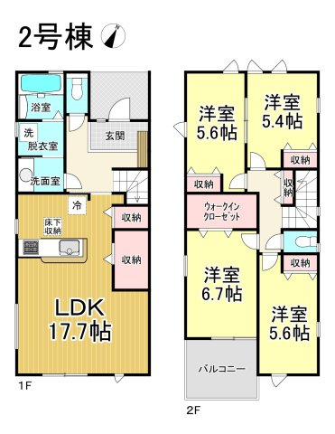 【同施工物件ご案内可能】刈谷市井ケ谷町中切　全5棟の間取り|【2号棟】3990万円、4LDK、土地面積:141.1㎡、建物面積:106.01㎡