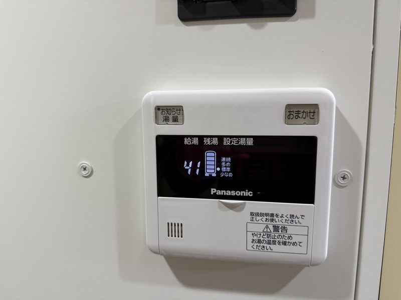 厚木市水引１丁目の賃貸マンションのその他