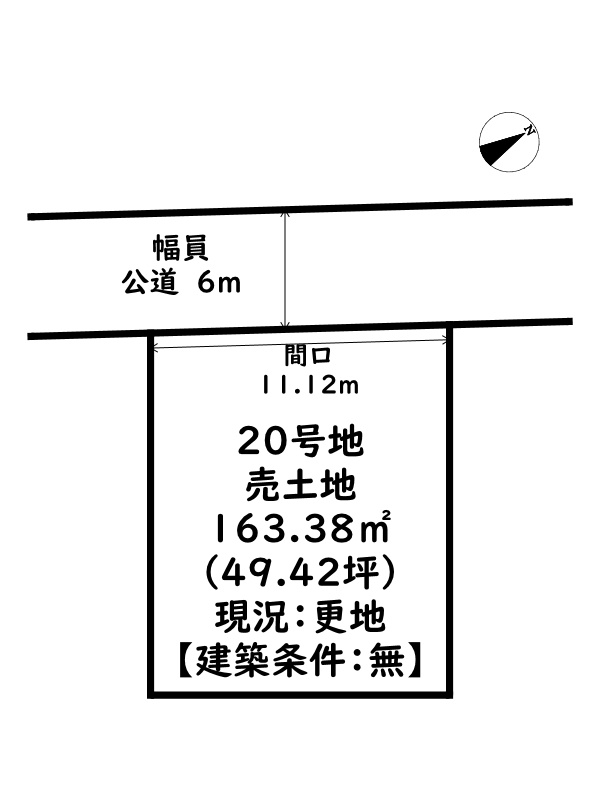 赤穂市加里屋/売土地