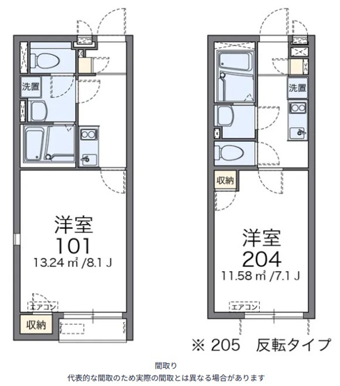 【間取り】 | 弦巻