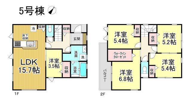 【同施工物件ご案内可能】刈谷市井ケ谷町中切　全5棟の間取り|【5号棟】4090万円、5LDK、土地面積:134.35㎡、建物面積:103.73㎡