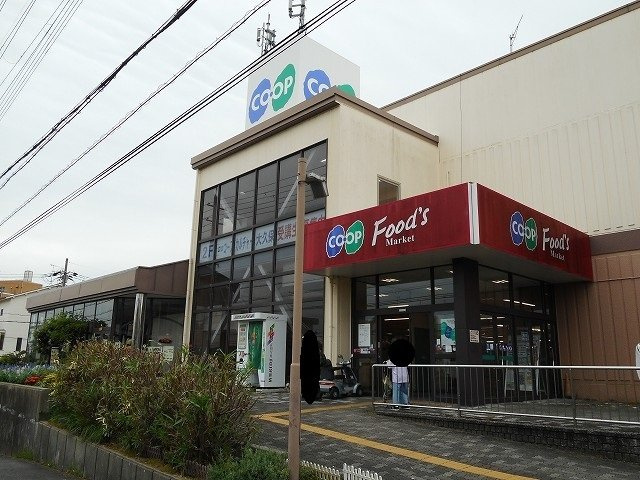 アメニティ　コートⅡの周辺|コープ大久保店まで550m