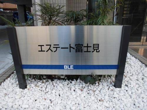 【共用部分】
