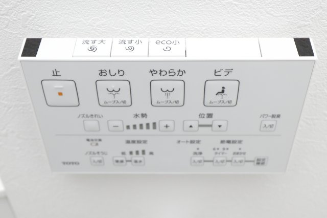 フィオーネ柴又のトイレ
