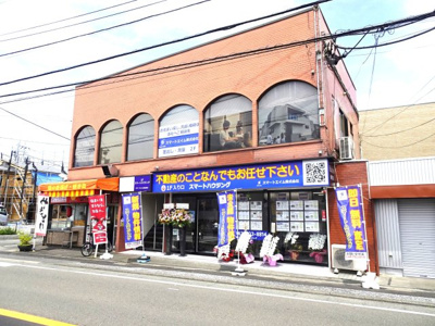 【周辺】 | 新築　JR相模線　上溝駅　 | スマートハウジング　店舗　相模原市緑区二本松4-25-11