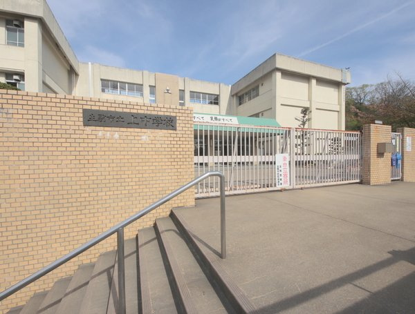弘和ビルの周辺|中学校「生駒市立上中学校まで1863m」