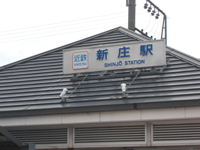 （仮称）葛城市南道穂新築アパートの周辺|近鉄新庄駅(近鉄　御所線)まで538ｍ