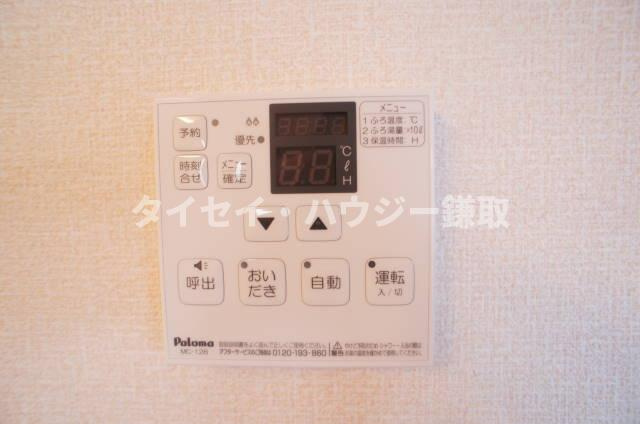 アメニティー・なかにしⅢの設備|追い焚きできます