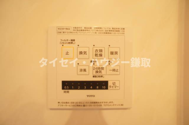 アメニティー・なかにしⅢの設備|浴室乾燥機付き
