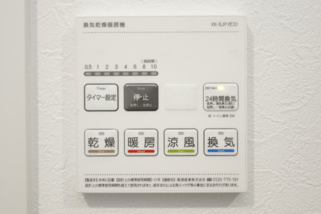 フィオーネ柴又の設備