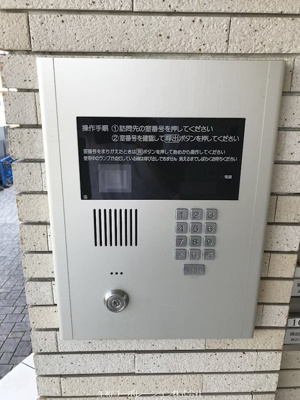 【セキュリティ】 | ベルナードサーモス