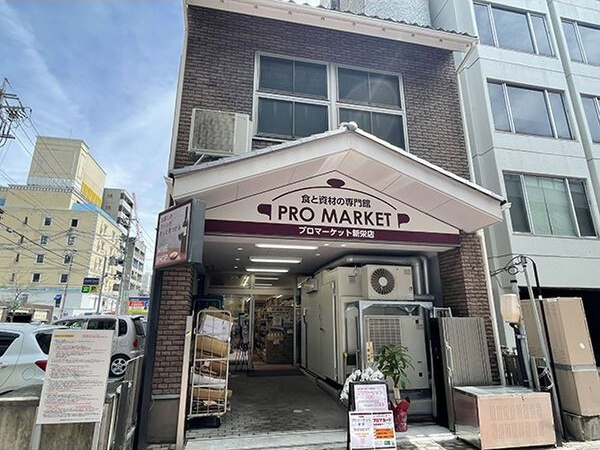 ピアチェーレ新栄の周辺