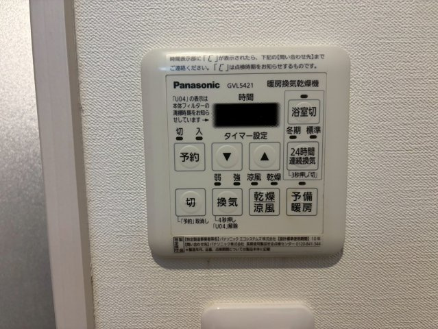 ALEGRIA寝屋川池田南の設備