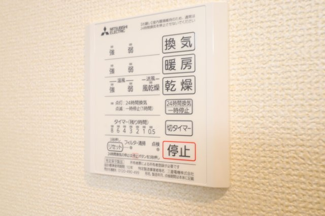 プレタクチュール中根町の設備