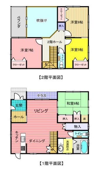 福島県会津若松市一箕町　中古戸建の間取り