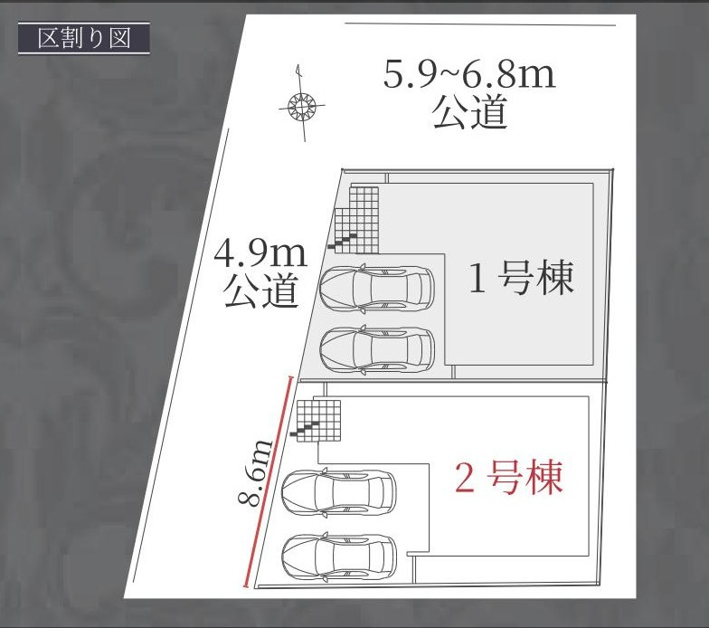 刈谷市野田町西屋鋪50番1の一部『仲介手数料無料』新築一戸建て・建売の区画図