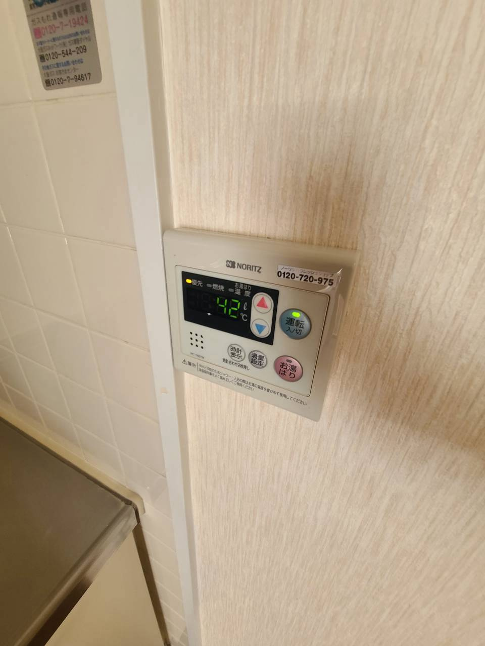 エバーグレイス西宮Ⅰの設備
