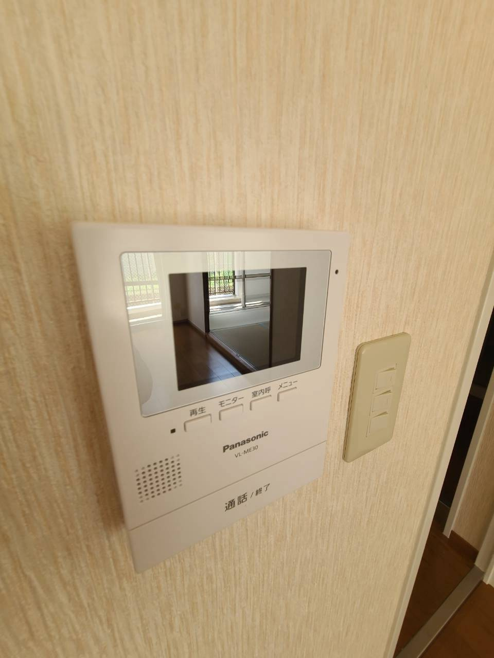 エバーグレイス西宮Ⅰのセキュリティ