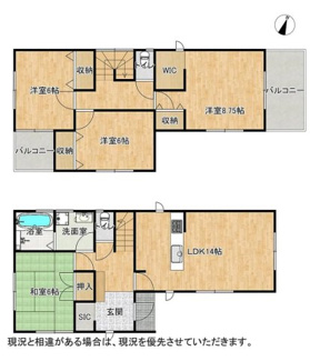 【間取り】 | 枚方市東香里新町　中古戸建て